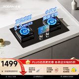 老板（Robam）【小尺寸定时灶】JZT-23BD-E1小灶王天然气猛火燃气炉灶煤气双灶家用灶具
