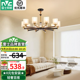 雷士（NVC）吊灯客厅灯大气美式现代简约灯具套餐轻奢灯LED餐厅灯饰全屋书房 曙光10头-带防尘盖吊灯 赠光源