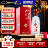 今世缘地和 42度幽雅醇厚型白酒 天地人和 纯粮酒口粮酒 节日送礼宴请 42度 500mL 1瓶 单瓶装