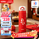 膳魔师儿童保温杯学生直饮水杯马年限定款男女士水壶500mL 红