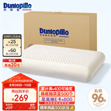 邓禄普（Dunlopillo）ECO经典舒适枕 斯里兰卡进口天然乳胶枕头 颈椎枕 