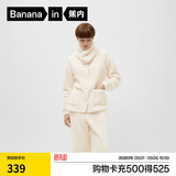 蕉内绒绒501H睡衣男女士小围脖珊瑚绒开衫情侣家居服秋冬季加厚保暖 【女士】奶杏 S