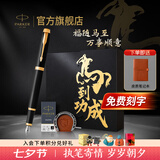 派克（PARKER） 毕业礼物生日礼物钢笔墨水笔高端成人礼盒商务定制刻字男女礼品文具签字礼赠纪念品中考礼物 IM纯黑丽雅金夹墨水笔+马到功成礼盒-马年大吉