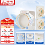 潜水艇（Submarine）厨房卫生间止逆阀防味阀一厨两卫套装FD180-A100*2