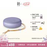 B&O【龚俊同款】A1三代蓝牙音箱无线便携音响bo a1 2代升级户外防尘 薰衣草紫 七夕礼物