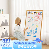 SOFS儿童画板磁性可擦写双面小黑板家用宝宝涂鸦写字板白板画画板画架 【方型】L码 固定底座