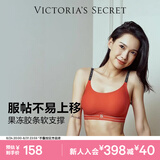 维多利亚的秘密（Victoria's Secret）维密 双尺码果冻条小背心软支撑无痕无钢圈文胸内衣女