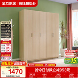 全友家居衣柜卧室家用储物收纳柜一体靠墙现代简约原木风大衣柜出租屋