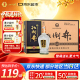 扳倒井纯酿 浓香型白酒 52度 500ml*6瓶 整箱装 中秋礼品酒