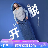 探路者（TOREAD）棉睡袋 秋冬户外情侣通用柔软舒适旅行睡袋 TECCBK90880