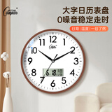 康巴丝（Compas）挂钟客厅静音简约时钟日历石英钟表挂墙教室卧室挂表 c2866Y 咖色