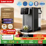 倍世（BWT）台式净水器A1直饮机冷热一体机 制冷即热净饮机 甜镁家用桌面 UV杀菌进口过滤芯净水机 A1净饮机 尊享典雅黑【月度装｜1机1芯】 即热制冷型