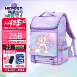 赫登尔（herder）儿童小学生书包护脊一二三到六年级减负超轻盈透气独角兽女童背包