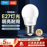 美的（Midea）LED灯泡节能E27大螺口螺纹家用光源 3瓦单只球泡5700K色温