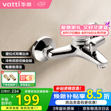 华帝（VATTI）浴缸龙头淋浴混水阀浴室冷热双控洗澡开关浴缸混水龙头