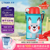虎牌（TIGER）双杯盖保温杯儿童杯直饮款MBR-B06G-AR日版小兔子600ML杯子礼物