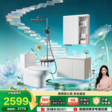 九牧（JOMOO）九牧卫浴套装马桶11173 305坑距+枪灰花洒36678+浴室柜A2741