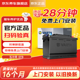 瓦尔塔（VARTA）京东汽车电瓶蓄电池 动力强劲EFB H6丰田凯美瑞CHR亚洲龙以旧换新