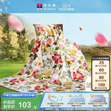富安娜家纺毯子 法兰绒毯毛毯午睡毯空调毯四季毯子 左岸花开1.8*2m