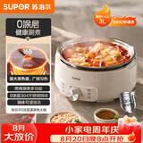 苏泊尔（SUPOR）0涂层不锈钢电火锅 分体电煮锅 火锅专用锅 家用多功能电热锅 3L涮肉锅 H30YK776