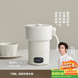 olayks立时便携式热水壶 0.6L保温折叠烧水壶316不锈钢母婴级恒温冲奶出差旅行电热烧水杯