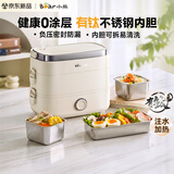 小熊（Bear）有钛加热饭盒 电热饭盒 热饭神器上班族多功能插电加热饭盒1.5L不锈钢双层三胆 DFH-E15Y6