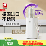 双立人（ZWILLING）刀具全套Pollux双重除菌刀具套装大白盾菜刀中片刀多用刀剪刀砍骨刀6件套AB款随机发货
