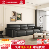 左右大黑牛6050头层牛皮现代简约皮艺沙发黑茶色2.76m客厅沙发