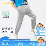 巴拉巴拉童装男童裤子儿童夏装款中大童速干运动休闲长裤