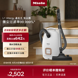 美诺（Miele）欧洲原装进口 家用卧式吸尘器大功率强吸力除尘吸灰多场景可用 【政府补贴】以旧换新 L1晶钻白