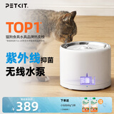 小佩宠物智能不锈钢饮水机 宠物用品 滤芯自动过滤猫咪饮水机加温器 不锈钢饮水机【UVC抑菌】