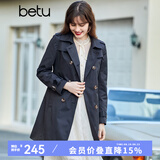 betu百图女装中长款风衣女双排扣大衣新款英伦风长外套JD2101T34 宝蓝色 M