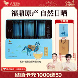 八马茶业 金骏眉/大红袍/肉桂/单枞/铁观音/白茶/茉莉花茶 茶叶自己喝 【福鼎白茶寿眉】160g