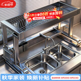 帅仕（shuaishi）厨房用具置物架水槽架沥水架碗碟架洗碗架水池收纳架
