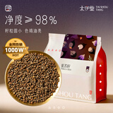 太守堂 紫苏籽500克 精选食用紫苏子粒粒饱满 紫苏籽生紫苏子