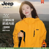 JEEP冲锋衣女新款三合一可拆卸户外防风防水超好看登山服冲锋衣裤外套 男女款-向日葵【三合一可拆卸】 XL（120-135斤）