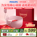 飞利浦（PHILIPS）【教师节礼物】暖宫按摩腰带大姨妈神器热敷腰部腹部腰带生理期痛经暖腹仪隐形 3214B 送女友