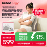 锐珀尔（Repor）【七夕节礼物】P50腰部按摩器全自动揉捏背部按摩仪车载腰背靠垫热敷靠山枕送爸男友老师生日礼物