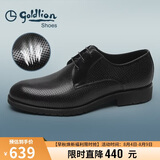 金利来（Goldlion）【七夕礼物】男鞋冲孔透气皮鞋德比鞋502740432ADD黑40