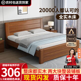 兴瑀汇实木床1.5米1.8m新中式双人床胡桃色木床主卧家用现代简约单人 胡桃色床 1.5米*2米框架结构