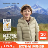 巴拉巴拉【balaOne】儿童轻薄羽绒服男女童冬季2026三防外套