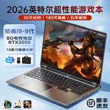 酷惠优品笔记本电脑高性能AI游戏本大学生轻薄便携办公设计剪辑直播本酷睿i7/i9独显4060电竞全能本 【无畏契约】酷睿i9-9代+RTX3050/8G独立显卡 【店长推荐】32G运行内存+1024G