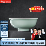 景德镇（jdz）陶瓷饭碗影青瓷餐具套装无铅高温瓷碗碟面碗汤盘乔迁洗碗机可用 流影7英寸面碗（两只装）