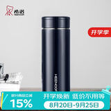 希诺保温杯男士不锈钢泡茶杯子商务办公车载水杯教师节礼物XN-7602