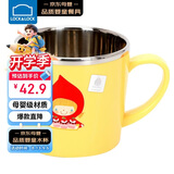 乐扣乐扣（LOCK&LOCK）儿童餐具进口不锈钢小学生牛奶杯卡通杯子带手柄水杯250ml