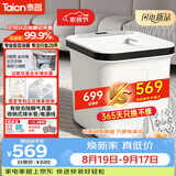 泰昌（Taicn）泡脚桶全自动按摩一体机加热足浴盆洗脚器过小腿高深快拆2026新京东自营母亲父亲节日礼物TC-912MZ
