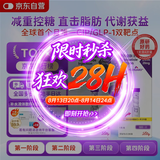 【原研进口】礼来 穆峰达 替尔泊肽注射液 2.4ml:10mg+20mg 各1支