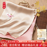 织锦楼刺绣丝巾女桑蚕丝双层手工苏绣围巾真丝小披肩送老师教师节礼物