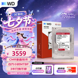 西部数据（WD）NAS机械硬盘 WD Red Plus 西数红盘10TB 7200转512MB SATA CMR垂直 NAS专用硬盘 3.5英寸WD100EFGX