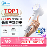 美的（Midea）高速护发吹风机 学生宿舍专用800W 小功率500W静音速干负离子电吹风吹风筒 FG208mini白 七夕礼物